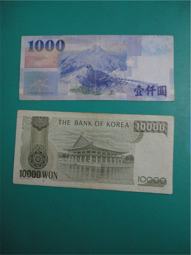 100万韩元等于多少美元 韩国100万相当于